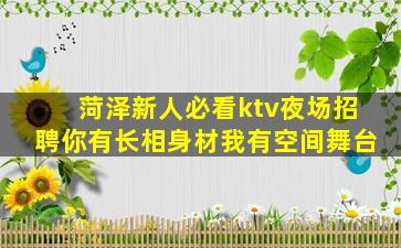 云南酒吧招聘